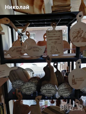 "Дървенийки Бургас" ЛАЗЕРНО гравиране на дърво, дървени изделия , снимка 11 - Други - 39859878