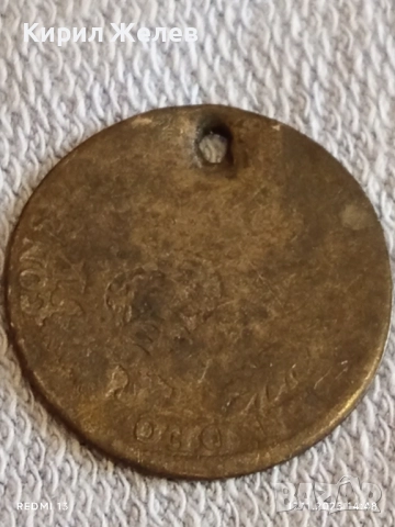 Четири монети Османска Турция продупчени за НАКИТ, НОСИЯ, ЗАБРАДКА, КОЛЕКЦИЯ 52193, снимка 8 - Нумизматика и бонистика - 52442619