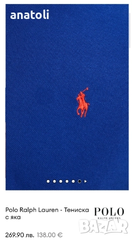 Тениски Polo Ralph Lauren 2XL от германия original , снимка 15 - Тениски - 52410331