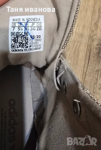 Adidas 38-дамски кецове , снимка 3 - Кецове - 52325484