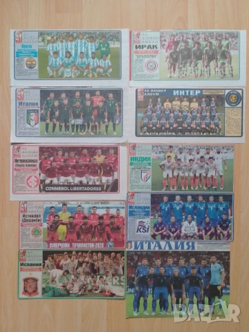 Отбори от Меридиан МАЧ, снимка 6 - Колекции - 51285966