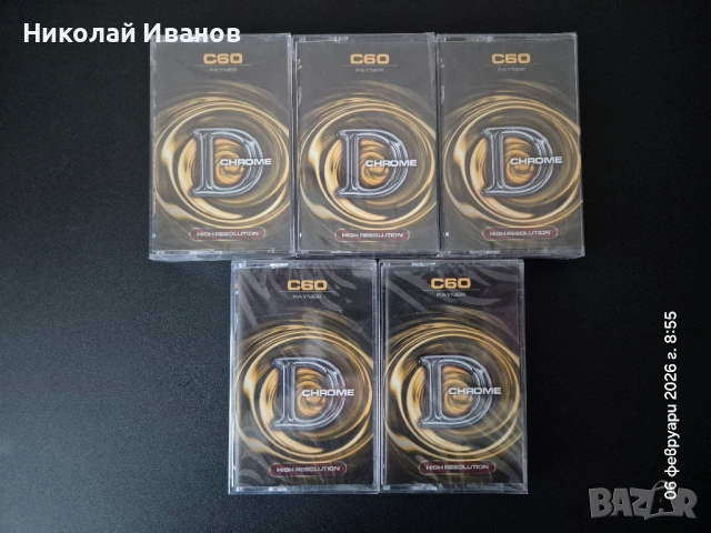 Аудио касети 10 броя нови, снимка 2 - Аудио касети - 53396606