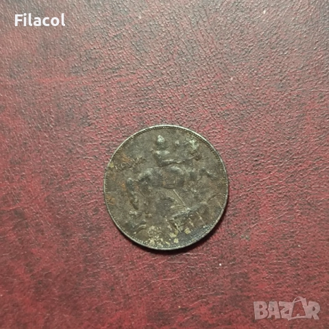 България 5 лева 1941 г., снимка 2 - Нумизматика и бонистика - 52865089