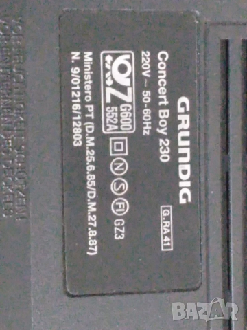 Радиоприемник GRUNDIG Concert Boy 230, снимка 8 - Радиокасетофони, транзистори - 52049540