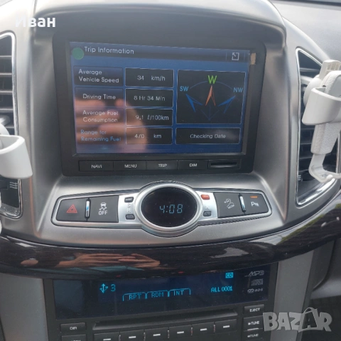 Шевролет Каптива 2. 2 дизел, 2014 година, автоматик, снимка 14 - Автомобили и джипове - 53098427