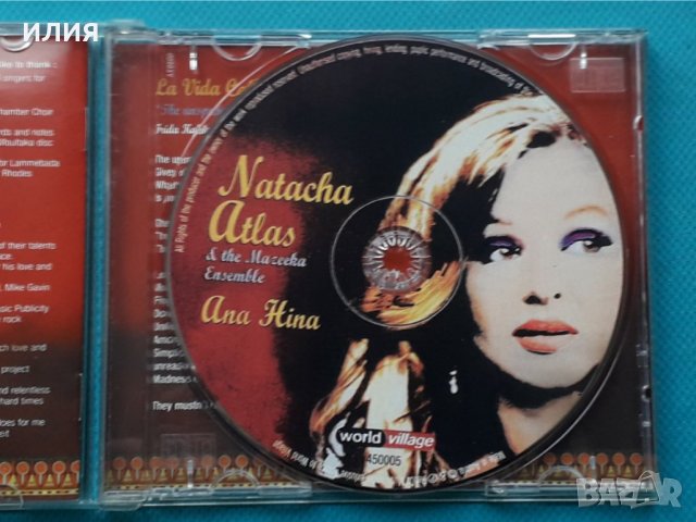 Natacha Atlas & The Mazeeka Ensemble – 2008 - Ana Hina(Vocal,Folk), снимка 4 - CD дискове - 43016319