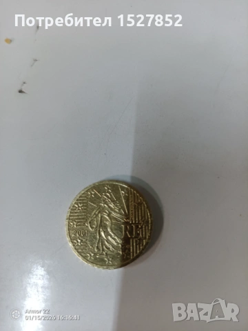 Евро Монета вижда се номинала., снимка 3 - Нумизматика и бонистика - 53111289