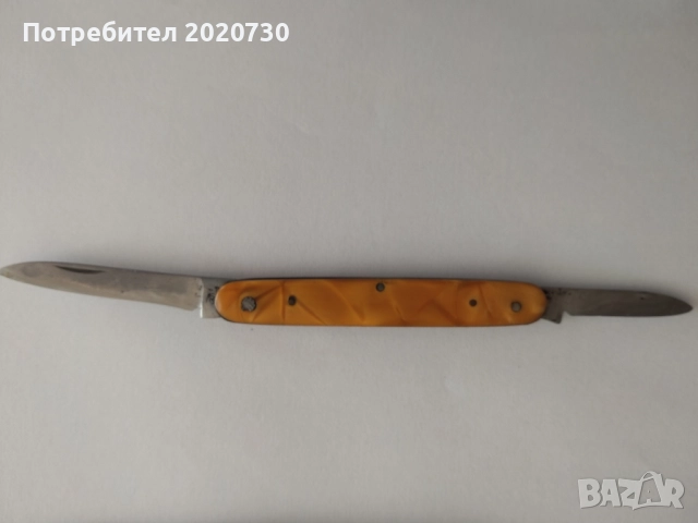 Джобно ножче Буковец.