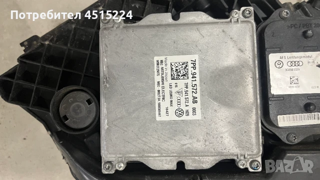 7PP941572AB VW Passast B8 управляващ блок фарове