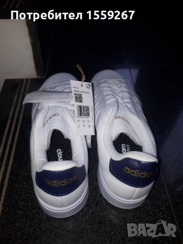 Маратонки АДИДАС 45, снимка 2 - Маратонки - 53008113
