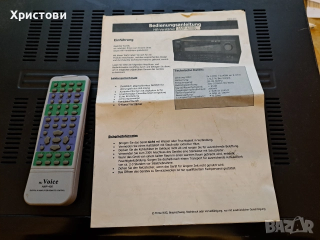 Продавам много мощен усилвател McVoice AMP - 400, снимка 14 - Ресийвъри, усилватели, смесителни пултове - 53413551