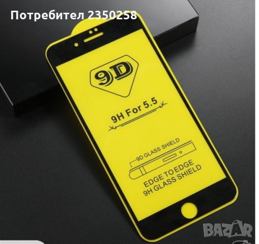 ЛУКС оригинален iPhone Алкантара кейс case за X XS MAX 7 8 Plus 6 6s , снимка 11 - Калъфи, кейсове - 26583808