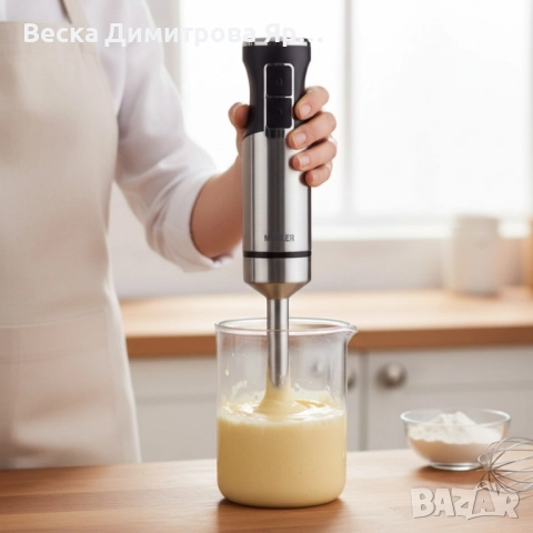 Пасатор Muhler MB-77S, 1000W, метален, снимка 2 - Чопъри и пасатори - 52556012