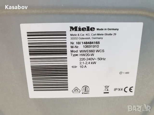 Miele Пералня с Ляво Отваряне Wi-Fi TwinDos Миеле 12м Гаранция, снимка 12 - Перални - 50176632