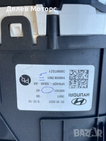 Километраж 94003K7001 за Hyundai I10 1.0 MPI, двигател G3LD, скоростна кутия MN1671, 67 кс., 5 ск., снимка 3 - Части - 50935398