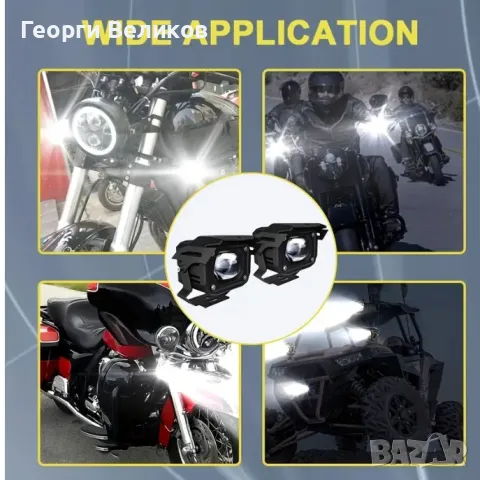 Допълнителни LED светлини, снимка 7 - Аксесоари и консумативи - 49666834