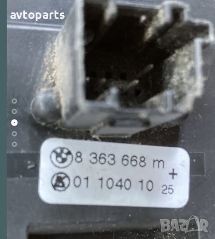 Bmw e53 лентов кабел и лостове, снимка 3 - Части - 40730403