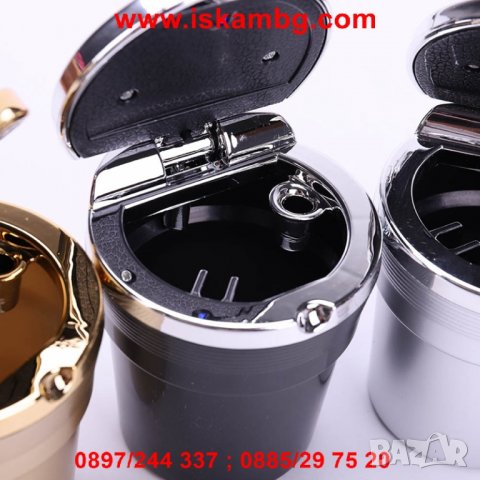 Пепелник за кола с LED светлина - код 2004, снимка 8 - Аксесоари и консумативи - 26899574