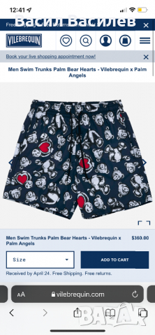 Бански Vilebrequin X Palm Angels, снимка 5 - Бански - 36506359