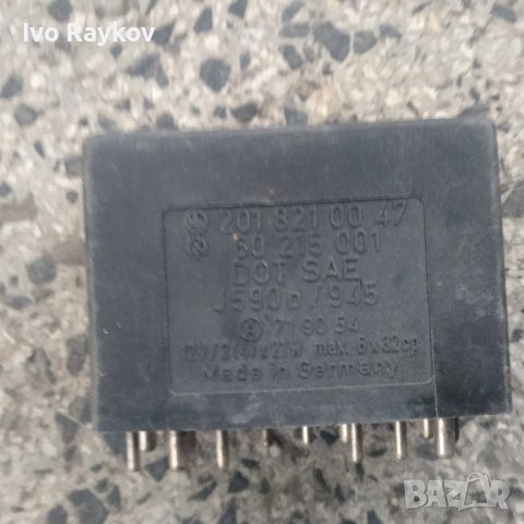 Модул светлини мерцедес 124 mercedes  1265420332 / 5KG 004 747-09, снимка 3 - Части - 43642346