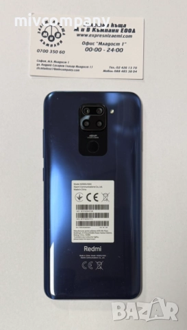 Redmi Note 9  64/3gb , снимка 2 - Xiaomi - 52454666