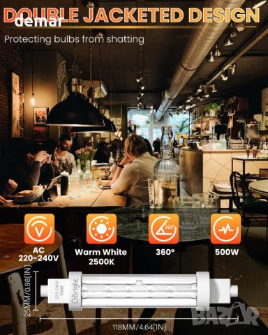 DoRight нагревателна лампа за храна, 500 W 240 V, 118 mm R7S, (4 бр.), снимка 5 - Други стоки за дома - 43230821
