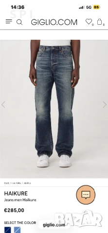 Италиански дънки “Haikure”- оригинал !, снимка 4 - Дънки - 53595519