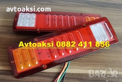 Диодни (LED) стопове за ремарке 2бр 12V -0371, снимка 3 - Аксесоари и консумативи - 38154339