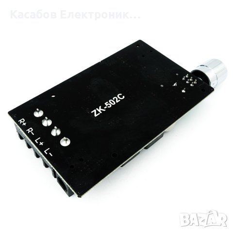 Bluetooth аудио усилвател TPA3116D2 2x50W AUX ZK-502C, снимка 5 - Друга електроника - 43544393