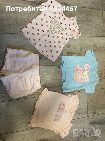 Бебешки дрехи Guess Mayoral
