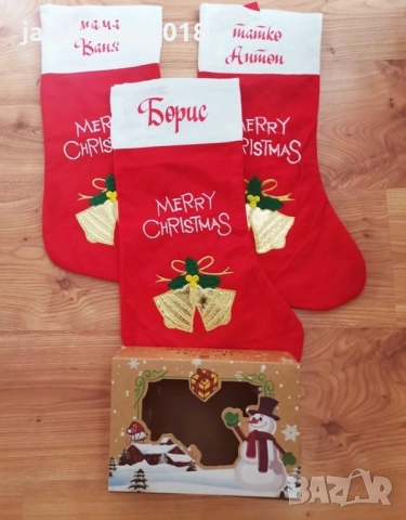 коледни чорапчета с име по поръчка , снимка 11 - Декорация за дома - 52310600