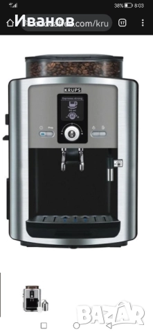 Кафеавтомат Krups Кафемашина Krups Крупс, снимка 2 - Кафемашини - 51764386
