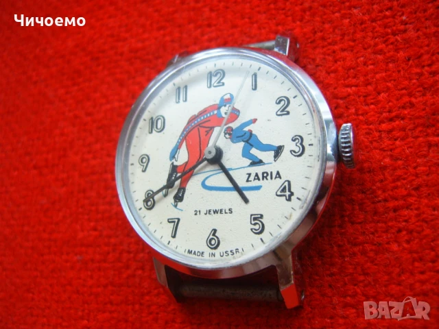 Рядък детско-юношески ръчен механичен часовник Заря, снимка 2 - Антикварни и старинни предмети - 50831233