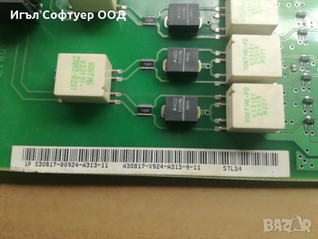 Siemens ISDN STLS4 платка за телефонна централа HiPath3350, Hicom150, снимка 2 - Друга електроника - 32917861