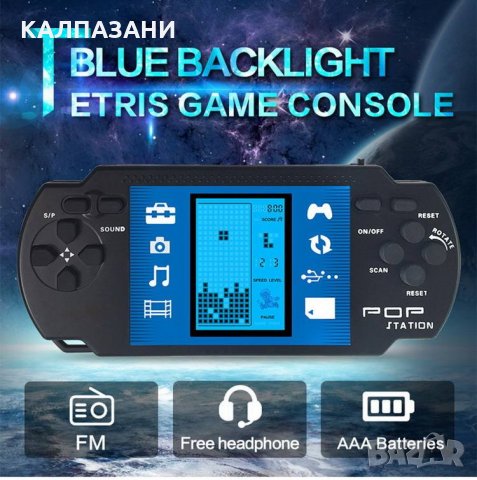 Нandheld brain game Brick Game radio ЕЛЕКТРОННА конзола 2039 19