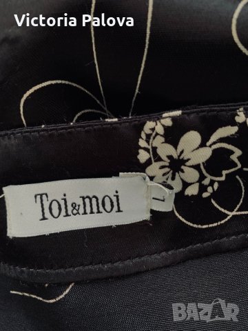 Модерна пола  TOI MOI, снимка 6 - Поли - 32310465