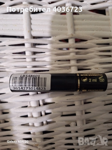 Дамски несесер Lancome и спирала, снимка 12 - Други - 52827406