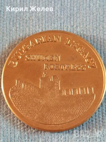 Сувенирна монета ШУМЕНСКА КРЕПОСТ БЪЛГАРИЯ за КОЛЕКЦИЯ ДЕКОРАЦИЯ 42657, снимка 6 - Нумизматика и бонистика - 47844426