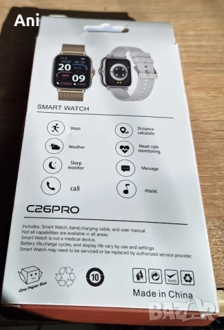 Смарт часовник C26pro, снимка 2 - Смарт часовници - 52253866