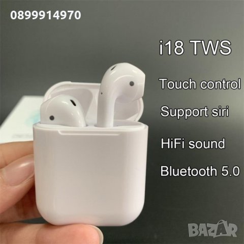 Безжични Bluetooth слушалки i18 TWS / In-ear - бели, снимка 14 - Bluetooth слушалки - 33543778