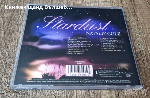 Компакт Дискове - Поп - Рок: Natalie Cole – Stardust, снимка 2 - CD дискове - 52909392