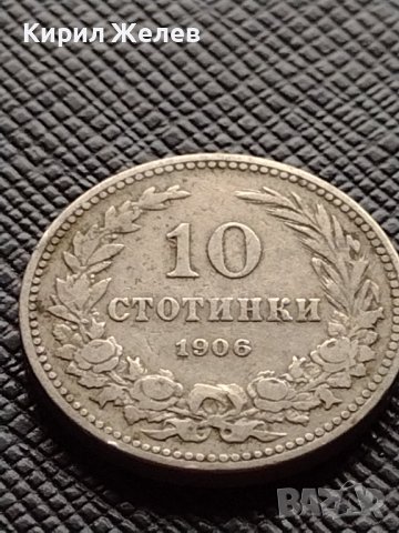 МОНЕТА 10 стотинки 1906г. КНЯЖЕСТВО БЪЛГАРИЯ СТАРА РЯДКА ЗА КОЛЕКЦИОНЕРИ 36194