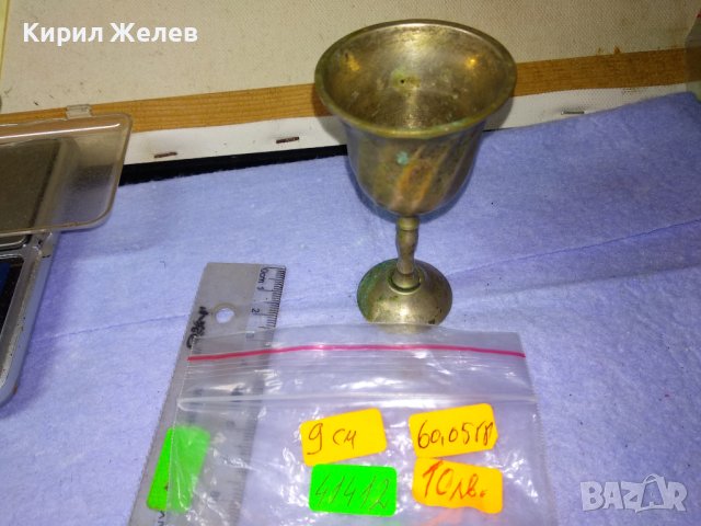 СТАРИННА ДЕБЕЛО ПОСРЕБРЕНА АР НУВО БРОНЗОВА АРИСТОКРАТИЧНА ЧАШКА За ЛИКЬОР 41412, снимка 3 - Антикварни и старинни предмети - 43650688