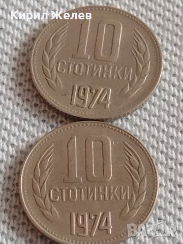 Лот монети 10 броя 10 стотинки различни години от соца за КОЛЕКЦИЯ ДЕКОРАЦИЯ 25844, снимка 4 - Нумизматика и бонистика - 43906325