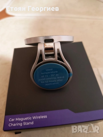 LISEN зарядно за кола Magsafe, 15W бързо зареждащо магнитно безжично зарядно за кола , снимка 2 - Зарядни за кола - 53277020