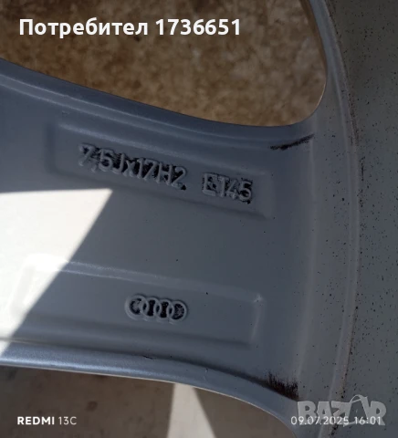 Джанти с гуми Ауди А4Б8-17", снимка 5 - Гуми и джанти - 51033981