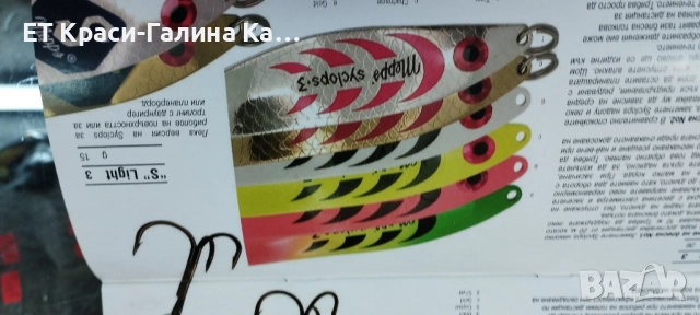 Mepps Syclops Fluo Orange , снимка 18 - Такъми - 52479145