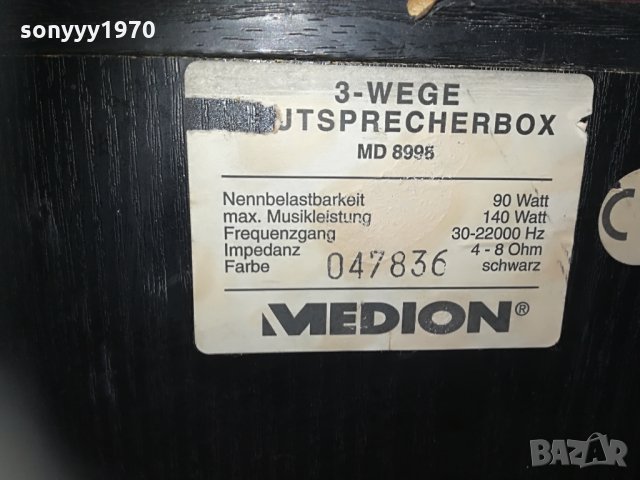 medion 2бр внос germany 2x140w-3way 1506211334, снимка 17 - Тонколони - 33228428