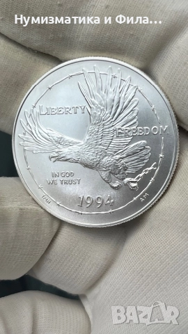 Сребърна монета Америка 1 долар 1994 година