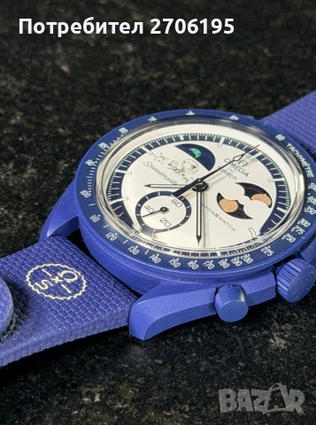 OMEGA × Swatch MoonSwatch – Mission to Earthphase (Moonshine Gold), снимка 3 - Мъжки - 53540760